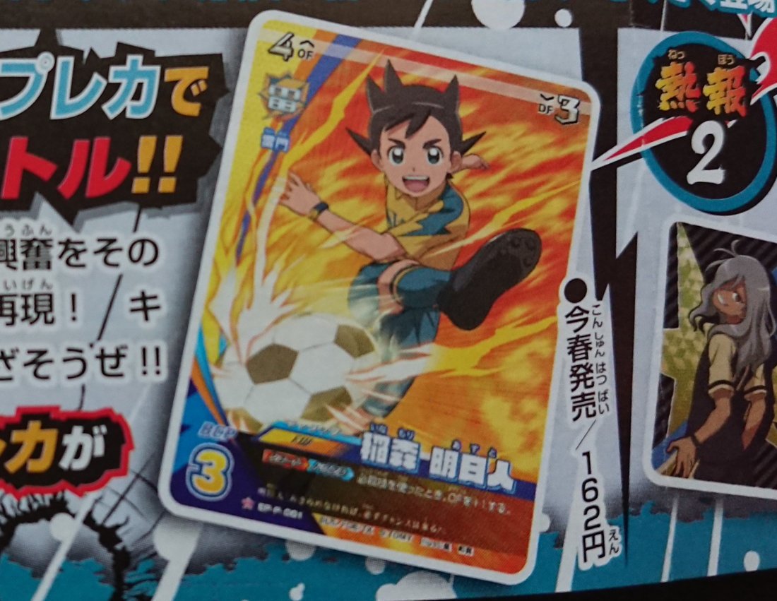 DYWLPEpXkAAs0CN.jpg large.jpg