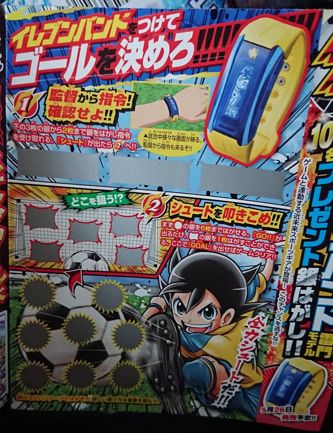 DYWMlSKWAAIfSwk.jpg large.jpg