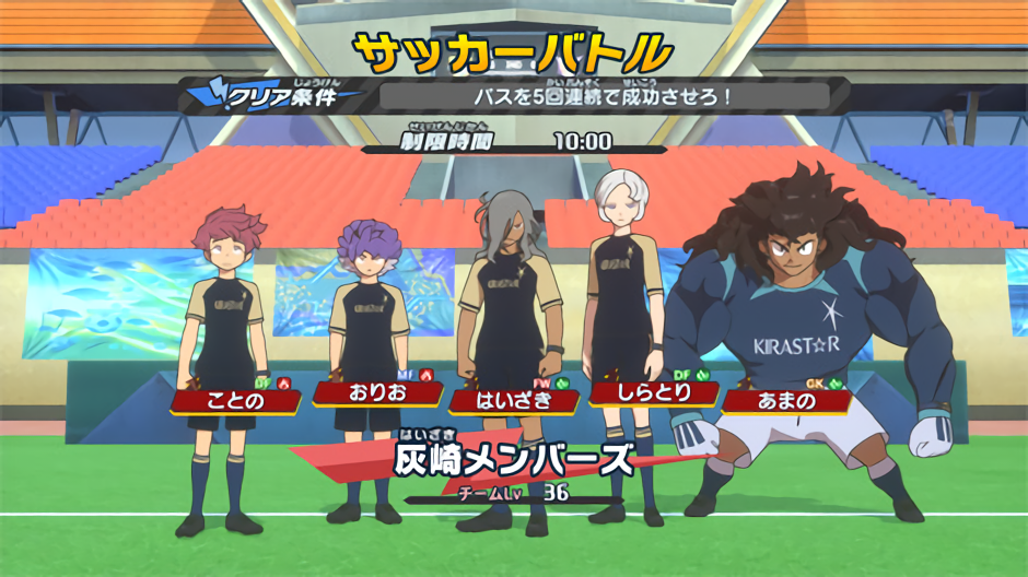 soccer battle.png