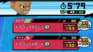 inazuma_sd_dragontornado