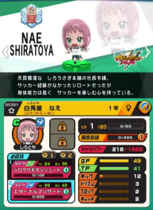 inazumasd_fiche