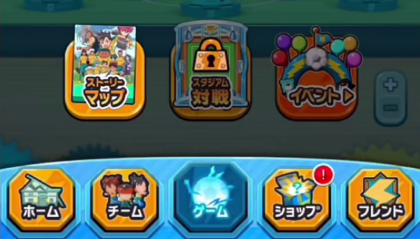 inazumasd_gamemenus.png