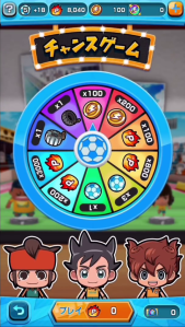inazumasd_chance