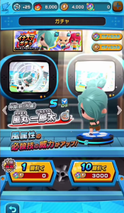 inazumasd_gacha