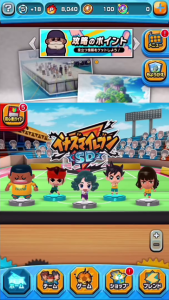inazumasd_home