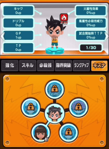 inazumasd_links