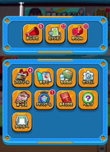 inazumasd_mainmenu