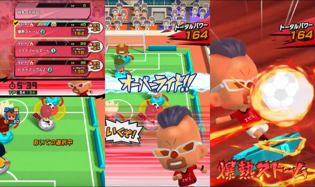 inazumasd_override2.png