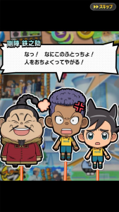 inazumasd_storyscene