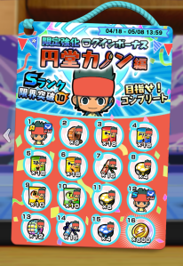 202000418-20200508_Canon_Endou