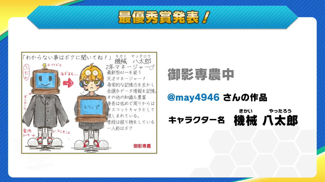 vlcsnap-2020-05-29-11h46m50s925