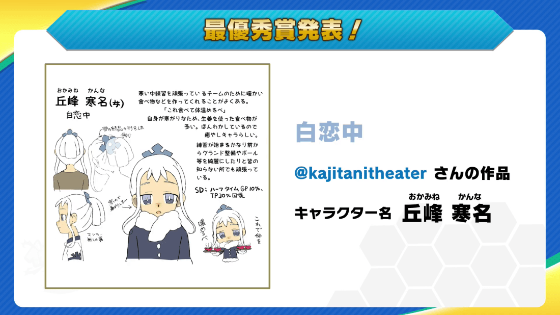 vlcsnap-2020-05-29-11h47m07s499