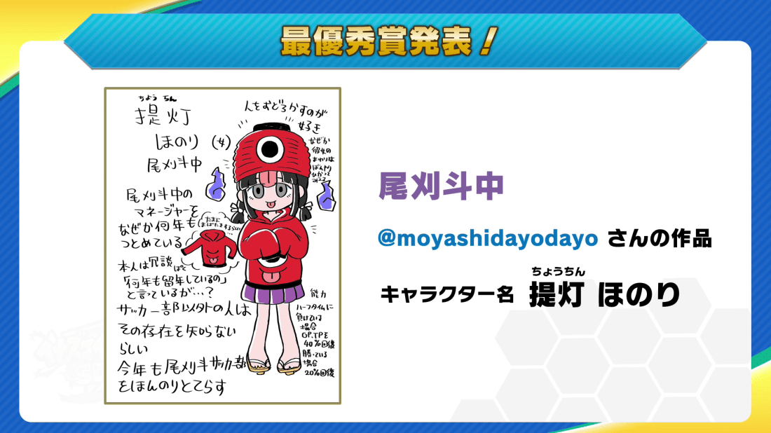 vlcsnap-2020-05-29-11h47m11s774