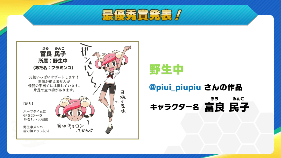 vlcsnap-2020-05-29-11h47m17s277