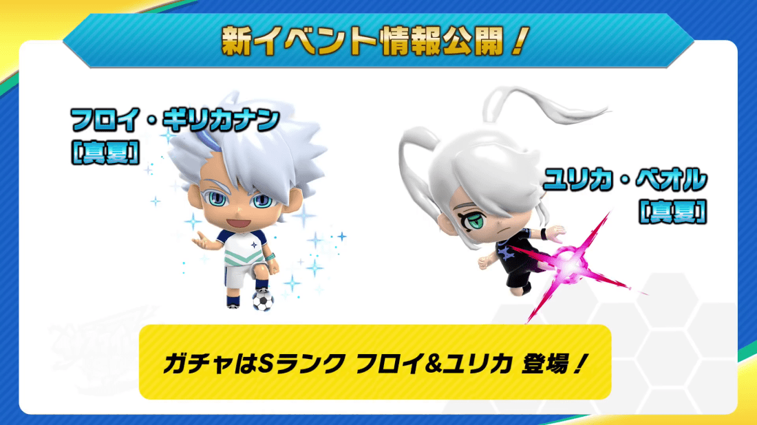 vlcsnap-2020-07-29-11h43m09s688