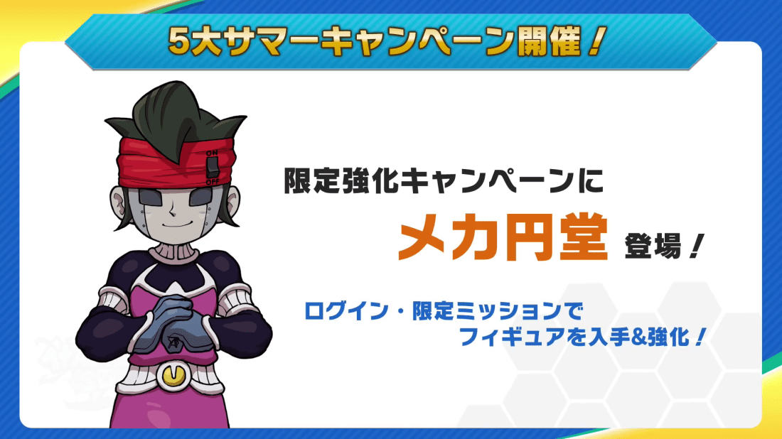 vlcsnap-2020-07-29-11h43m19s770