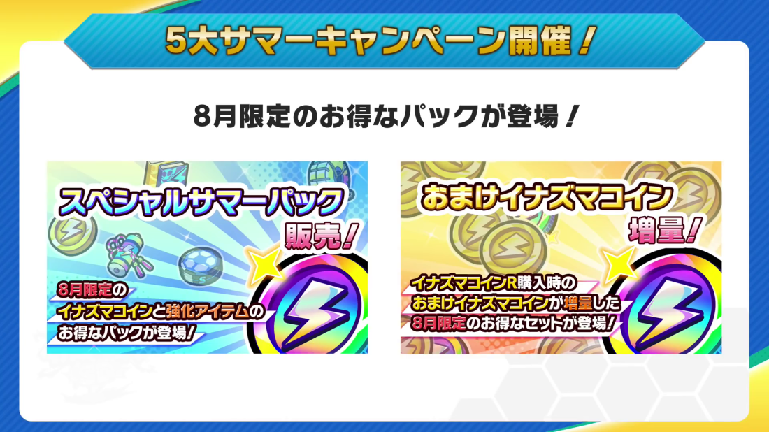 vlcsnap-2020-07-29-11h43m27s716