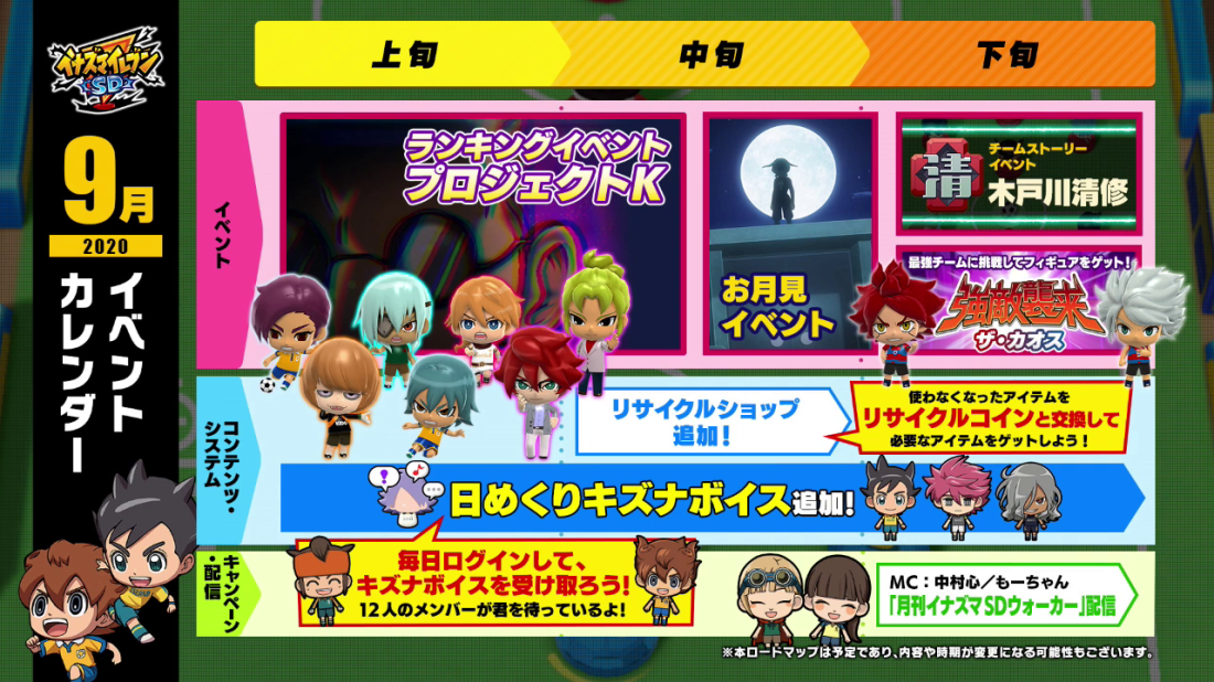 vlcsnap-2020-08-28-11h38m27s905